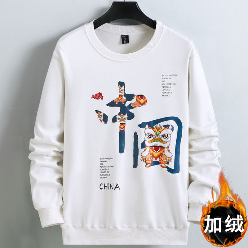 300斤大码男装2025新款冬季加绒卫衣加肥加大男长袖T恤保暖衣胖子