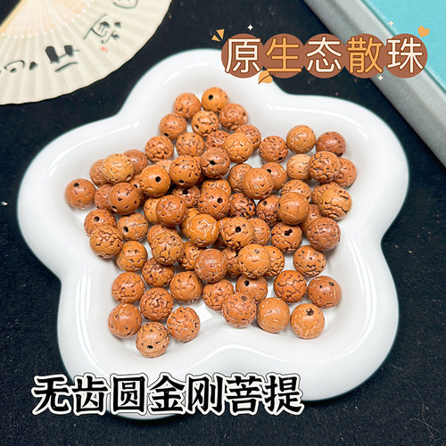 天然正圆无齿小金刚散珠