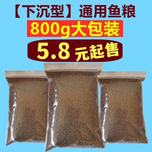 金威颗粒山东通用型下沉型