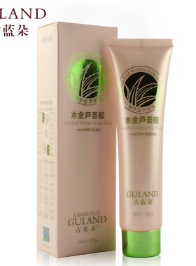 水金芦荟胶敏感肌晒后修复古蓝朵