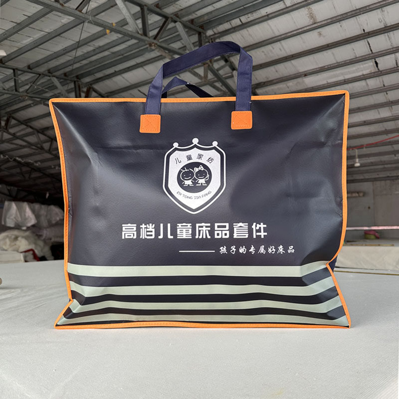 幼儿园手提袋被褥收纳袋,包装,无纺布包装袋,淘宝优惠券,粉丝福利购,淘宝优惠卷