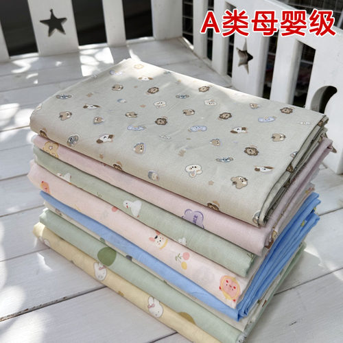 定做纯棉双层纱布儿童被套婴幼儿单价被罩宝宝A类全棉