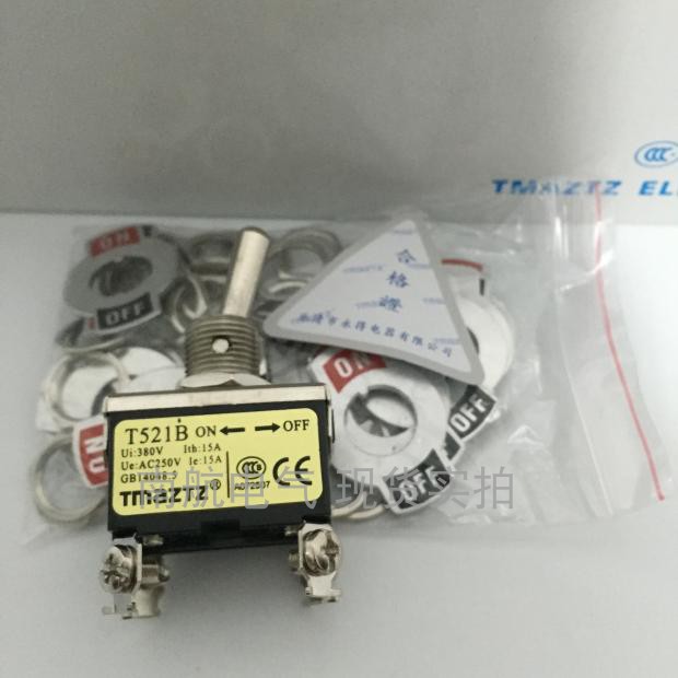 TMAZTZ永得T521B T5R21B系列 钮子开关  摇臂 自锁复位 4脚2档