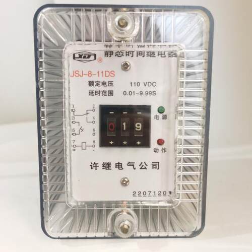 JSJ-8-11DS 110DC 0.01~9.99S 静态时间继电器