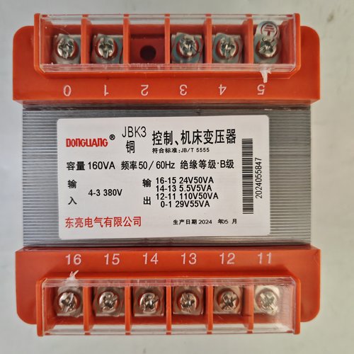 浙江东亮JBK3-160VA 输入380v 220v输出48v 220v 110v 36v  铜 铝