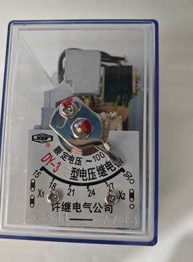许继 DY-32/31/33/34/35/36 -38 DY-23D导轨型 电压继电器 导轨款