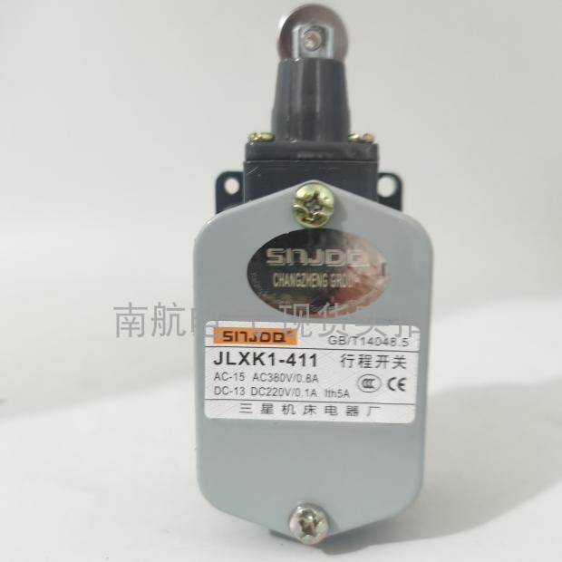 长征三星机床jlxk1-411 311 111 211  511 自锁 自复位 行程开关