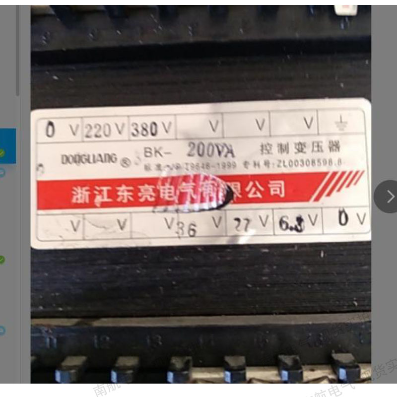 东亮锯床变压器BK-50VA100VA150VA250VA300VA机床控制隔离黑