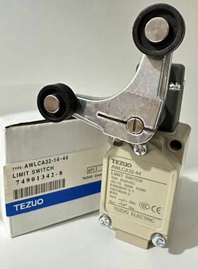 特佐 AWLCA32-44 微动限位开关 叉状手柄型  行程开关 TEZUO