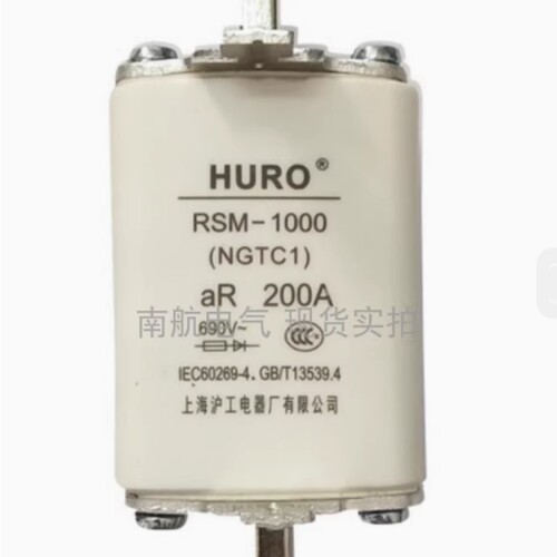 HURO上海沪工NGTC1 RSM-1000快速熔断器690V250A200A160A125A100A