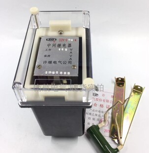 DZK-918/4 /8   DZK-938/8 中间继电器 DC110 220V