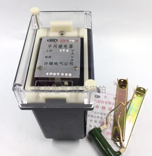 DZK-918/4 /8   DZK-938/8 中间继电器 DC110 220V