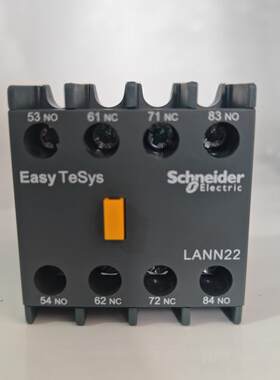 正品施耐德交流接触器辅助头LANN11 20 LANN22 02 31 40 LAN11