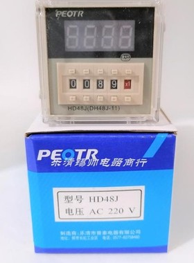 普正 HD48J 电子计数器 继电器 预置数数显带断电记忆 11脚