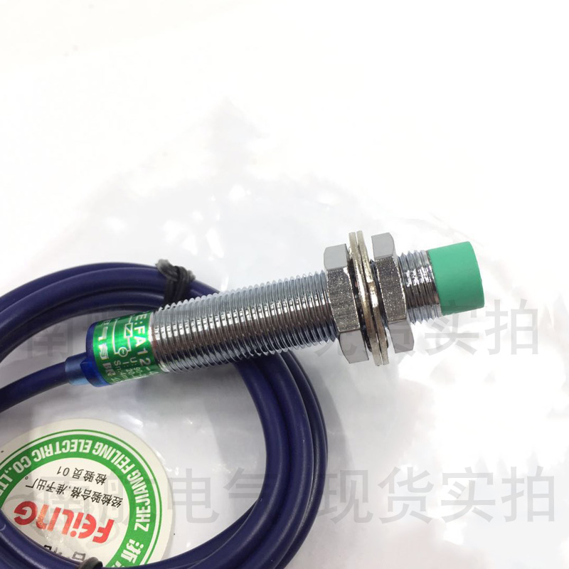 飞凌接近开关交流常闭传感器