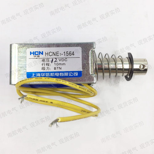 正品华信HCNE1-1050 1250 1253 1264 1564 1578 1683C