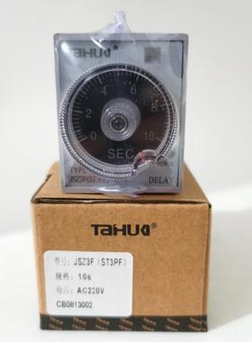 泰华ST3PF JSZ3F  AC220V DC24V 10秒 10分 断电延时