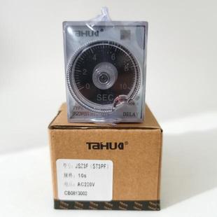 JSZ3F 10分 AC220V 10秒 断电延时 DC24V 泰华ST3PF