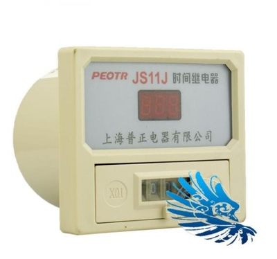 普正 JS11J 数显时间继电器9.99S 99.9S 999S 9H99M 220V 380V