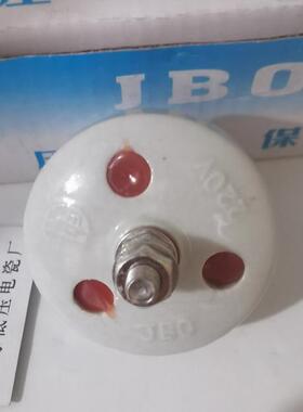 低压陶瓷击穿保险器JB0 JBO-220V 380v 500v 避雷器