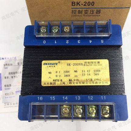 上峰BK-200VA 380V220V/36V24V12V6V变压器全铜控制变压器