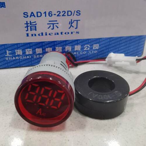 AD101-22AM数显电流表指示灯AD22-22DSA带互感器 电流0-100A 22MM