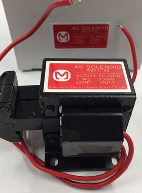 AS41152 AS42152 AS43152  电磁铁AC200V 1.5Kg 15mm代替日本松下