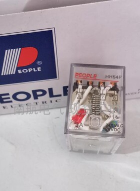 人民HH54P带灯电磁继电器DC24V 8/11/14只脚5A240VAC 28VDC