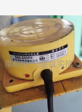 沪工E80-D50PK 36VDC 300MA 接近开关