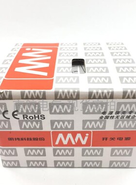 开关电源50W S-50-24V/12V5V36V48V60V80V110V LED开关电源