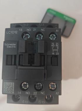 正品LC1D12M7C/220V  LC1D12F7C/110V LC1-D12BDC/24V 一开一闭