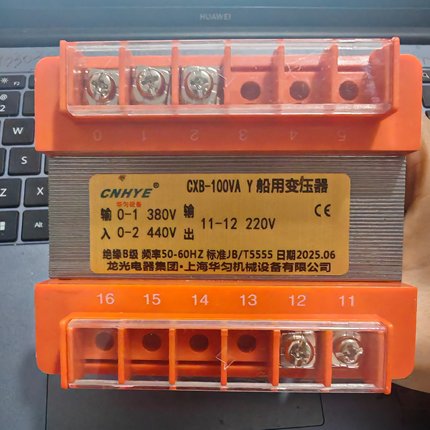 船用变压器CXB-100VA 12V36V48V220V380 龙光华匀