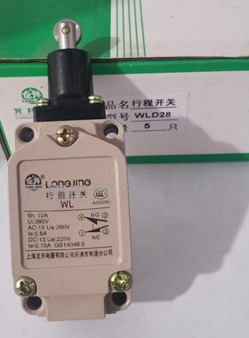 龙井电器 WLD WLD2 WLD3 WLD28 银点压柱塞式 限位 行程开关