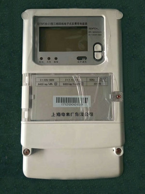 。上海电表厂DTSF39 1.5-6A 三相四线多费率电表 分时表电表