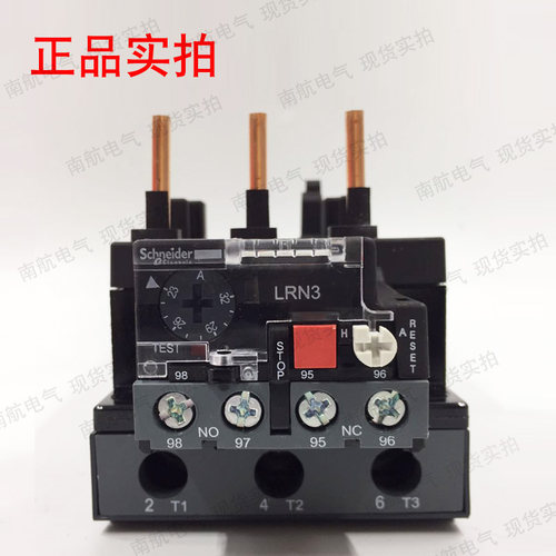 正品施耐德热过载继电器 LRN353N 23-32A