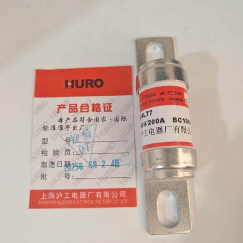 HURO上海沪工JR61(RSG18L62)凳子脚型快速熔断器AC690V 20A-100A