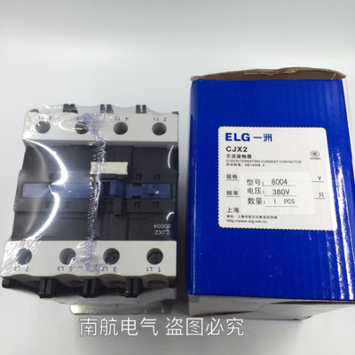四极交流接触器CJX2-4008 5004 65008 8008 95008上海一洲电器