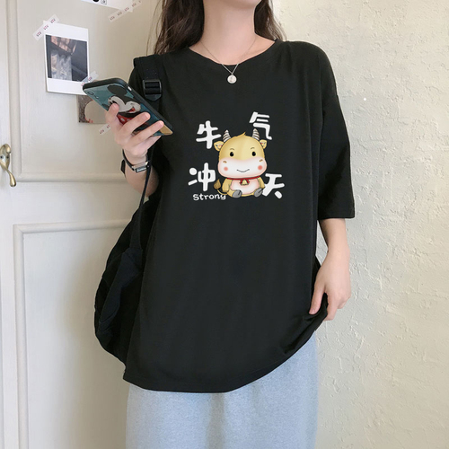 淘京 TJI6609 整款下架 淘京 TJI6609 整款下架