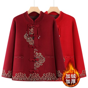 老年人女针织衫老太太喜宴宽松上衣奶奶春秋加绒毛衣妈妈红色外套