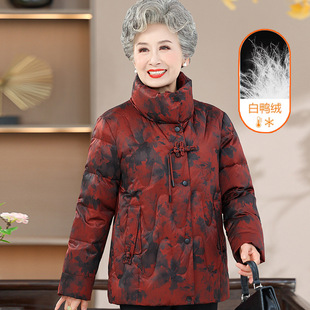 2026年新款老太太外套奶奶冬装羽绒服中老年女70妈妈加厚保暖棉袄