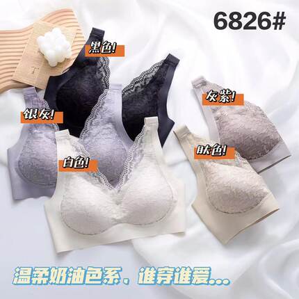 日本反重力乳胶无痕调整型收副乳防下垂内衣女性感惑纯欲小胸聚拢