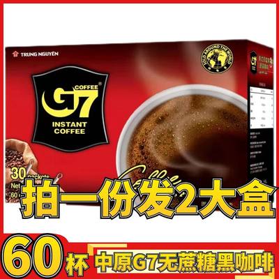 越南进口中原G7黑咖啡无糖60杯