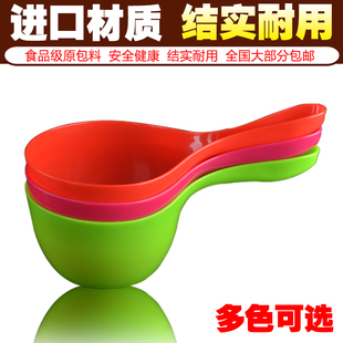 加厚塑料优质水勺水瓢 婴儿洗头杯宝宝洗澡水舀 厨房长柄大水舀子