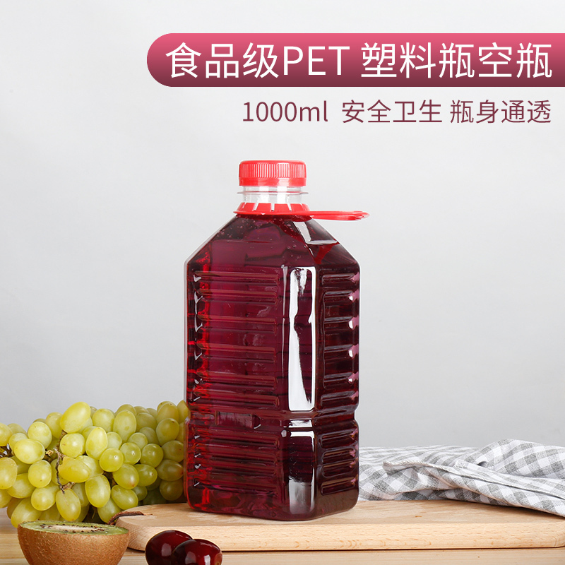 10号1000ml/1升一次性透明塑料空瓶矿泉水瓶分装瓶子酒瓶蜂蜜瓶子