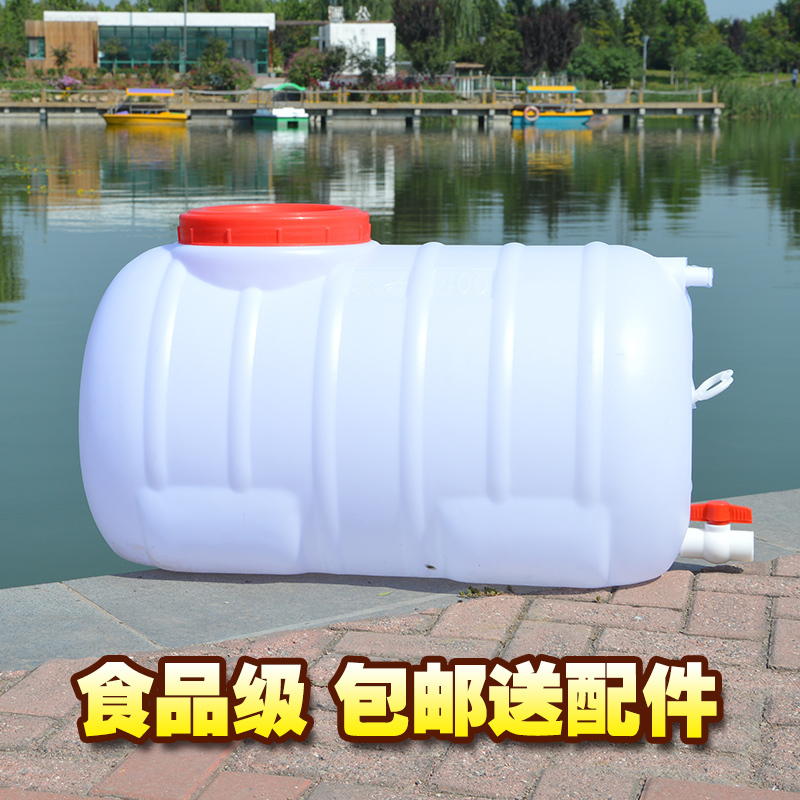 家用食品级大号卧式塑料桶长方形加厚储水桶200L水塔储水箱带龙头