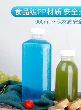 6号900mlpp耐高温透明塑料瓶