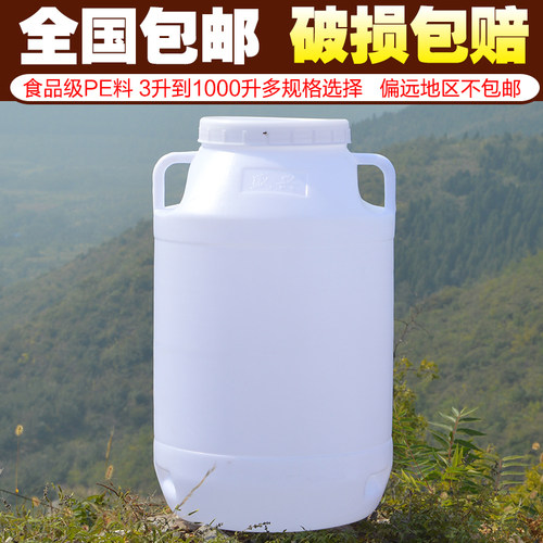食品级带盖酸菜酵素桶