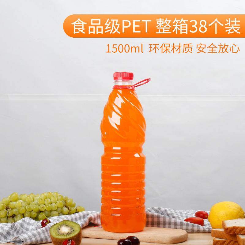 30号1500ML/1.5升透明塑料瓶分装空瓶矿泉水瓶饮料瓶样品瓶子带盖