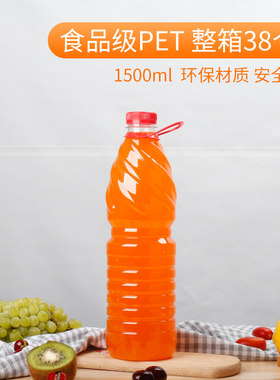 30号1500ml1.5升透明样品塑料瓶