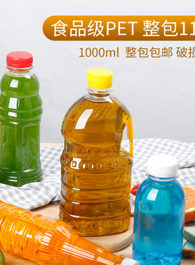 一次性透明pet塑料瓶酒桶油壶